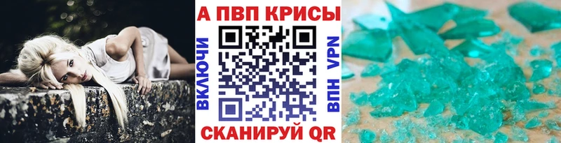 Alpha-PVP крисы CK Усть-Илимск