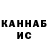 Кетамин VHQ MrJohnya