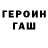 Кодеиновый сироп Lean Purple Drank Olim Kuganov