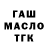 Каннабис THC 21% Kedr Orehovuy