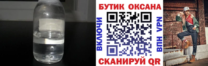 как найти   Усть-Илимск  Бутират 99% 