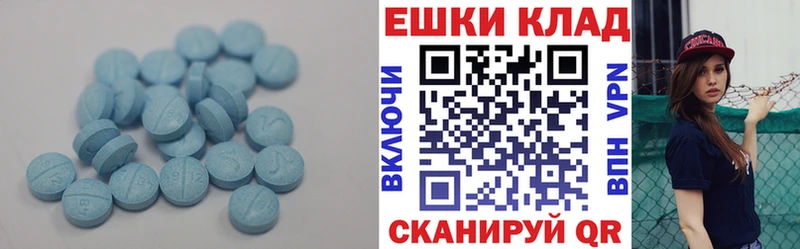 Ecstasy XTC  OMG ССЫЛКА  Усть-Илимск 
