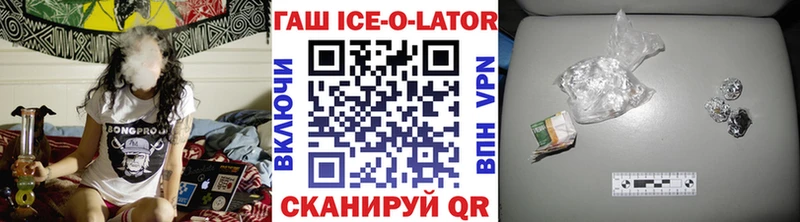 ГАШ гашик  Усть-Илимск 