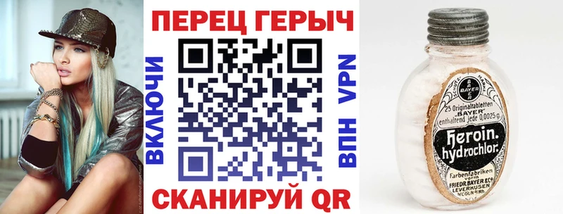 ГЕРОИН афганец  как найти закладки  Усть-Илимск 