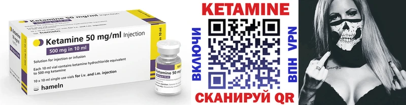 купить наркотики цена  Усть-Илимск  Кетамин ketamine 