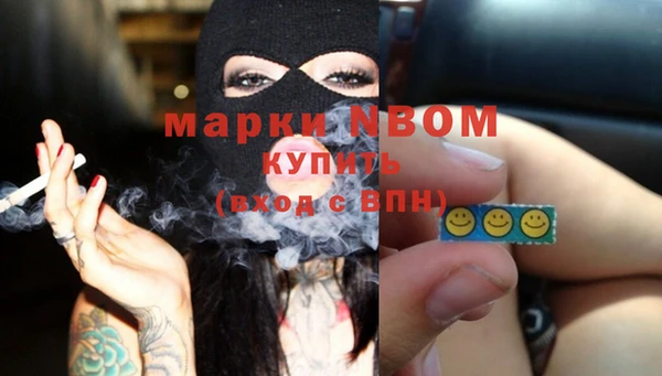 герыч Абаза