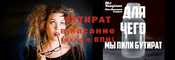 герыч Абаза
