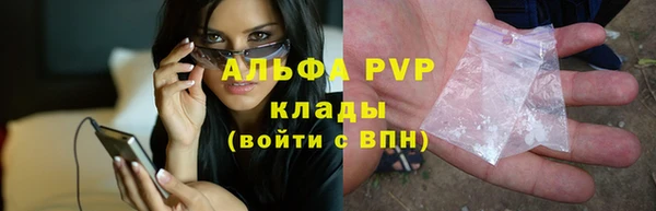 скорость mdpv Алексин