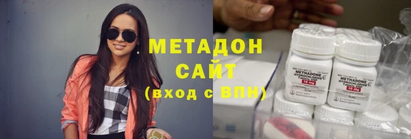 героин Абинск