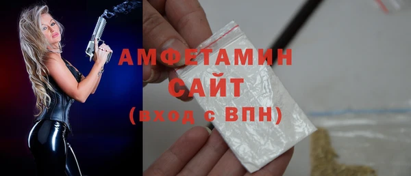 скорость mdpv Абдулино