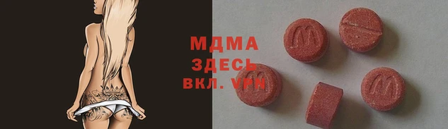скорость mdpv Абдулино