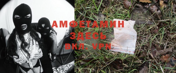 героин Абинск
