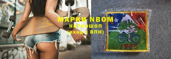 скорость mdpv Алексин