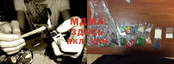 героин Абинск