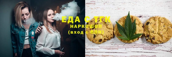 скорость mdpv Алексин