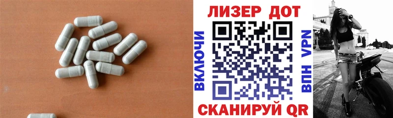 закладки Усть-Илимск LSD-25 экстази ecstasy