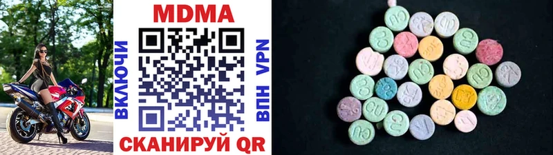 MDMA Molly  Усть-Илимск 