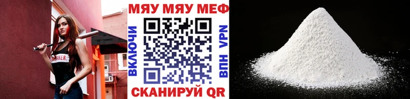 Меф VHQ цена наркотик Усть-Илимск