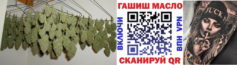 как найти закладки  Усть-Илимск  Дистиллят ТГК гашишное масло 