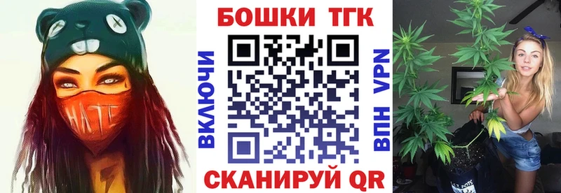 Каннабис сатива  Усть-Илимск 